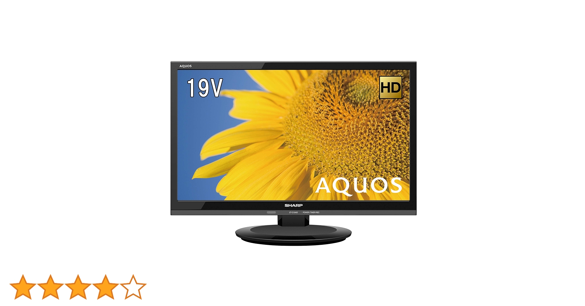 SHARP AQUOS 液晶テレビ 2T-C19AD 2020年製　保証付き Amazon | シャープ 液晶 テレビ ハイビジョン 外付HDD対応(裏